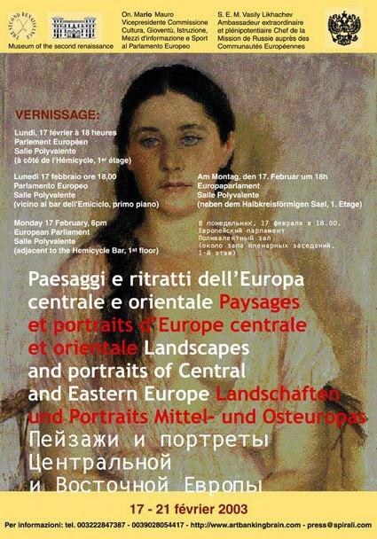 Ausstellungsplakat Paysages et portraits d’Europe centrale et orientale, 2003