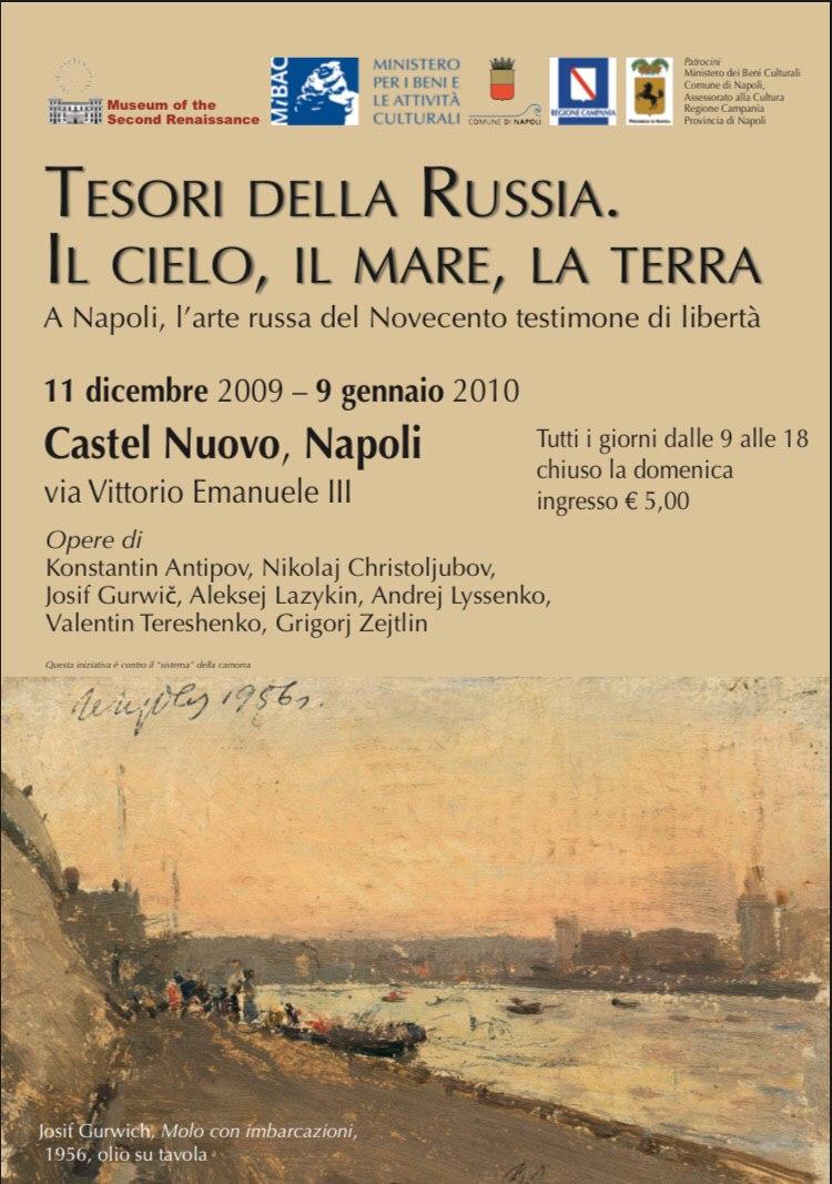 Ausstellungsplakat I tesori della Russia. Il cielo, il mare, la terra, 2009–2010