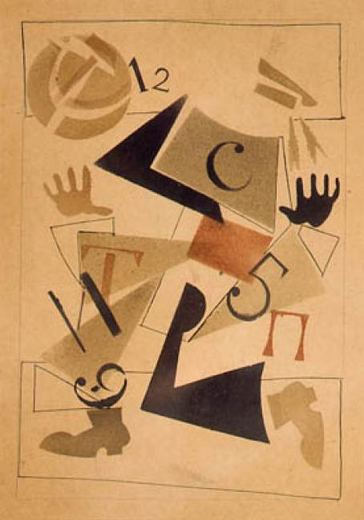 Marine und Infanterie von Wladimir Wassiljewitsch Lebedew, 1925.